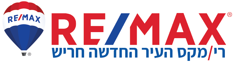 רי/מקס העיר החדשה חריש