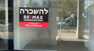 למכירה בחריש